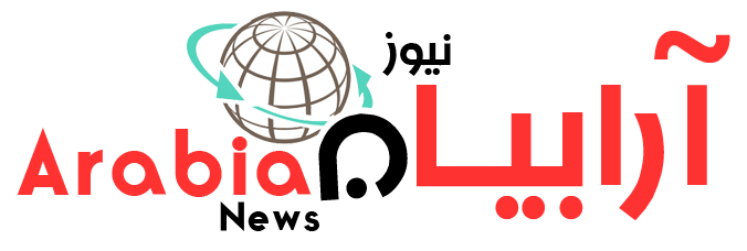 آرابيان نيوز